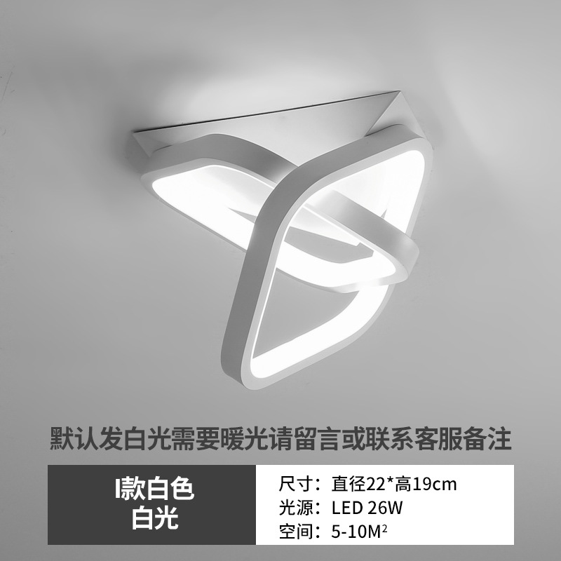 Cuerpo humano inducción entrada luz pasillo luz escaleras guardarropa balcón luz de techo moderno minimalista