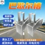 方便明渠矿用维护流量计