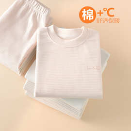 纯棉保暖套装加厚内衣男童女童秋冬家居服宝宝睡衣全棉A类300克重