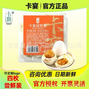 ���������Y�и��]������65g*4ö�̵�������˹��նYƷ��I�Fُ