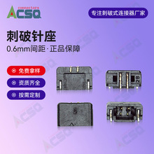 0.6mmgʽNzӲ͸ߜ2PINB