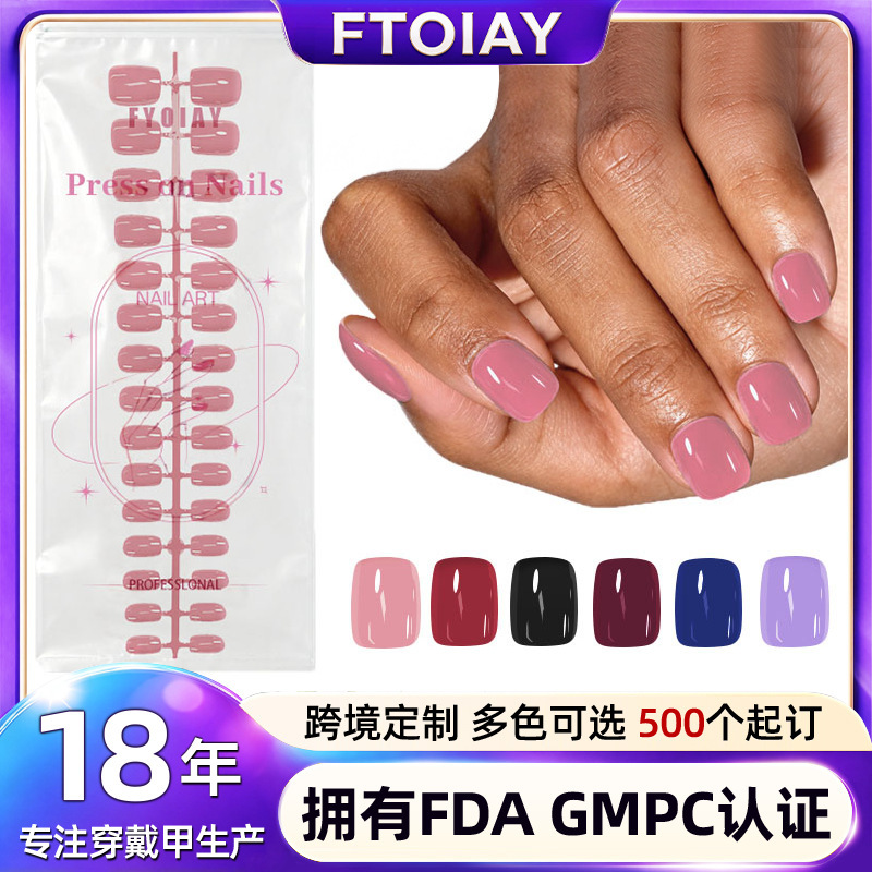 Solid-color press-on nails, high-end wholesale, false nail tips, short square and round series, short style, ready-to-ship for cross-border sales