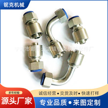 精密零件非标件加工油堵软管液压接头 不锈钢液压接头规格齐全