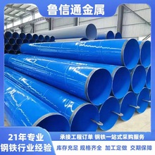 成都涂塑管防腐涂塑环氧树脂复合钢管消防管涂塑钢管