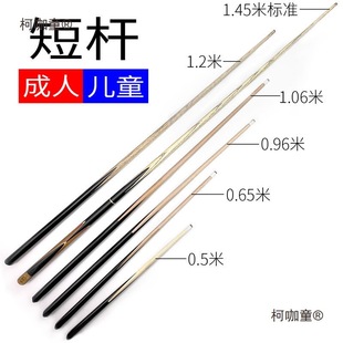 �˶̗U��ͯ��Ų��̗U1�׶�̨��U��̨ͯ��U���򰫂�����̫��