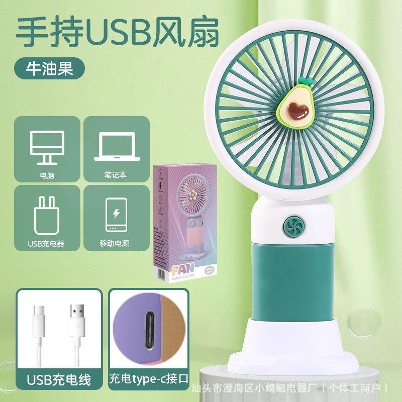 外国貿易東南アジア手持ちポータブル小型扇風機usb充電無線学生手持ちデスクトップ小型扇風機|undefined