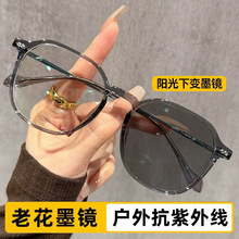 变色新款墨镜老花镜智能遮阳防紫外线超轻老人洋气户外老花眼镜潮