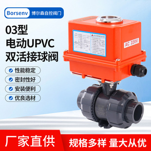03��늄�UPVC�p������y�����|�p�������y���ϻ������y���P䓚��