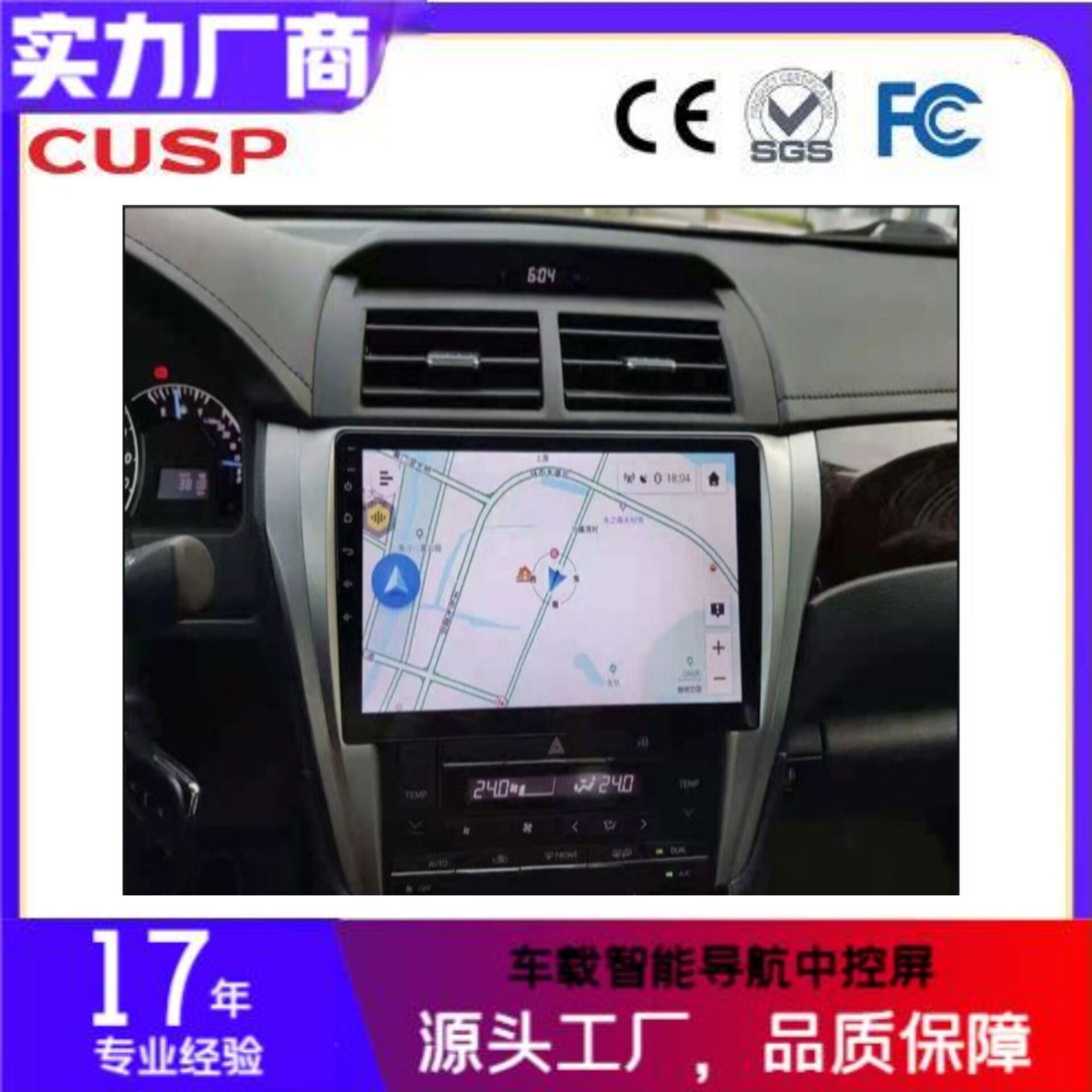 10inch Camry Hd Reversing Large Screen Ips Display Image Versatile Frame Smart Car Gps Android Navigation