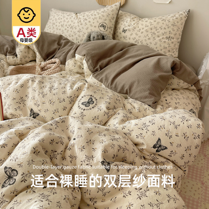 A类纯棉床品四件套全棉母婴级双层纱床单被套单人学生宿舍三件套3|undefined