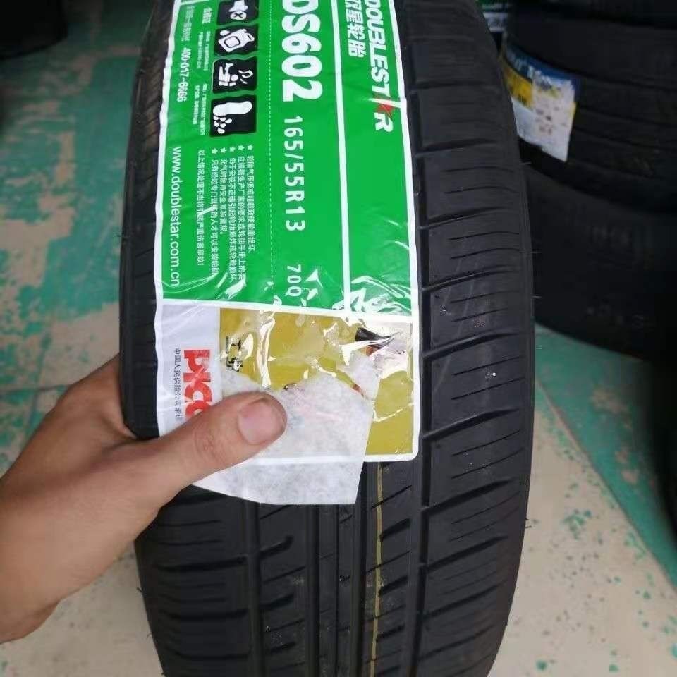 知豆电动汽车D1 D2S 后轮胎165/55R13 轮胎1655513 全新165 55 13