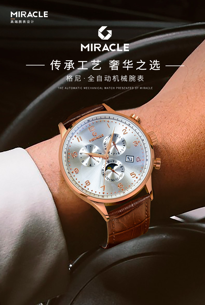 Đồng hồ nam automatic lộ máy dây da thể thao — Đai cà phê mì trắng vỏ hoa hồng 9015, Thắt lưng da đen vỏ hoa hồng 9015 chi tiết 1