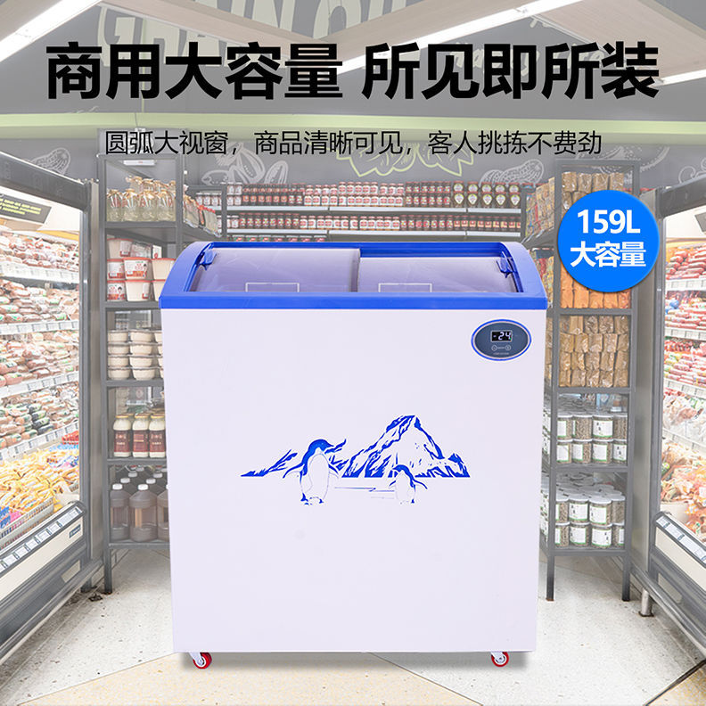 Sast Commercial Freezer Ice Cream Cabinet Small Display Cabinet Glass Transparent Refrigerated Fresh-Keeping Cabinet Horizontal Freezer