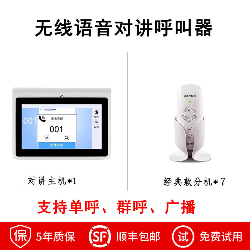 클래식 모델 호스트 1대 + 확장 7대