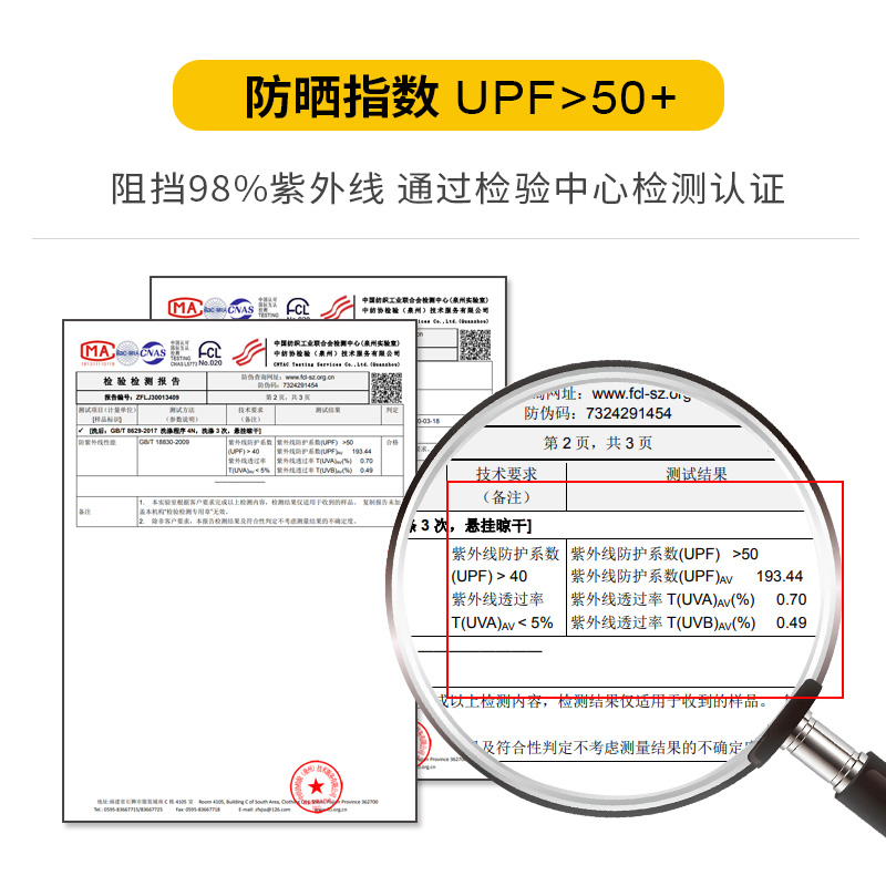 UPF50 태양 보호 의류 여성용 자외선 통기성 아이스 실크 태양 보호 의류 남성용 얇은 태양 보호 셔츠 여름 코트 스킨 의류