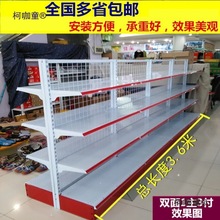 超市货架单面双面二手零食展示架母婴便利店元店文具店展柜麦太保