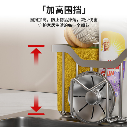 Cross-border best-selling sink drainer rack dish cloth pot brush storage shelf stainless steel sponge holder drain rack