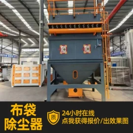 废气处理设备;废气吸附装置;烤漆设备