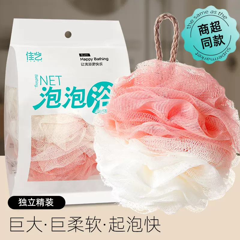 浴花浴球沐浴球花耐用不散花超柔加大号独立包装洗澡搓澡巾浴花球