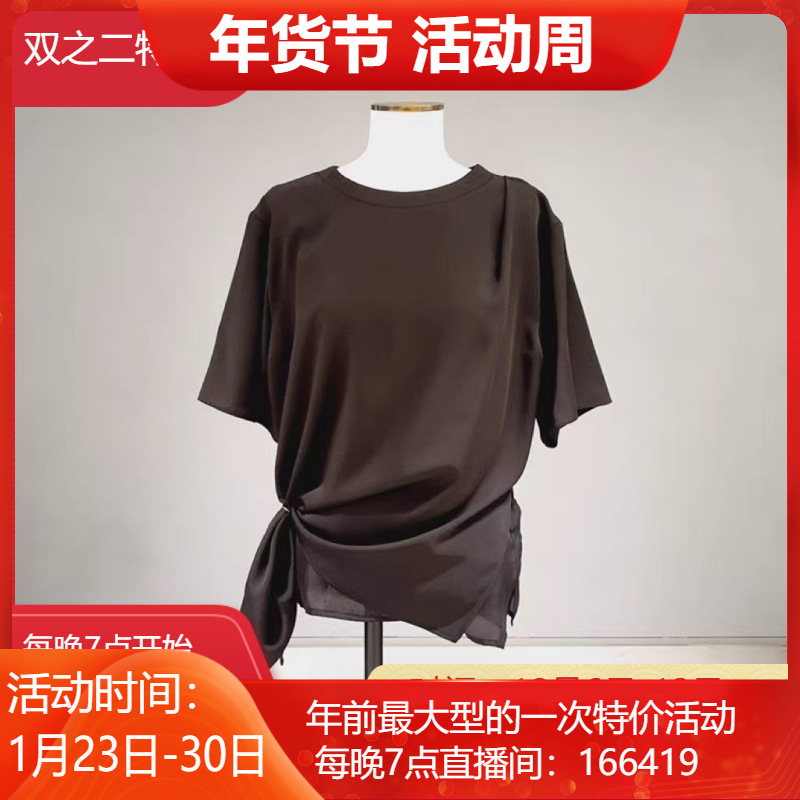 2026开春新款宋*乔同款衬衫+半裙套装MIC*HAA*女装MIP8WBL410