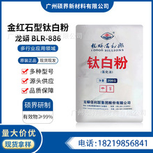 �������� BLR886⁰׷۽�tʯ�Ͷ���������ωT��������ī�ìF؛