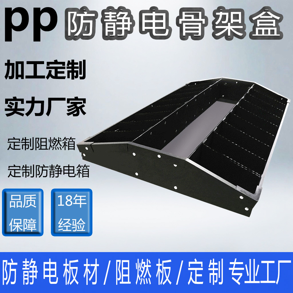 中空板样板周转箱可折叠刀卡pp塑料万通蜂窝板封边板批发定制零件