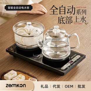 Zemkon Fully Automatic Water Supply Electric Water Kettle Pumps Water to Make Tea and Boil Water Embedded Tea Table Integrated Water Boiling Constant Temperature Kettle
