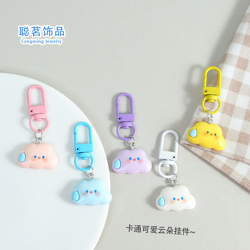 Creative Cute Cloud Keychain Pendant for Girls, Soft and Cute Ins Fun Bag, Couple Bestie Small Gift Pendant Creative Cute Cloud Keychain Pendant for Girls, Soft and Cute Ins Fun Bag, Couple Bestie Small Gift Pendant