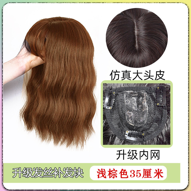 Postizo de Cabello Rizado para Coronilla de Fibra de Alta Temperatura image 14