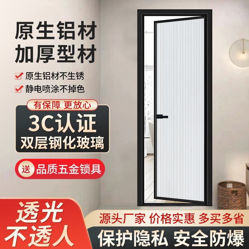 窄边卫生间门厕所门一整套玻璃油货玻璃厕所门