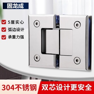 90 ° bathroom clip 304 stainless steel matte black thickened shower office glass door hinge 180 ° door clip hinge
