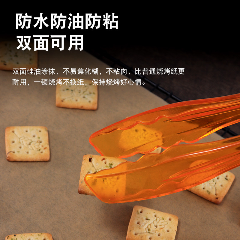 Factory wholesale natural wood color baking paper, barbecue paper, oil-resistant paper, baking tray mat paper, silicone oil paper, non-stick paper 500 sheets