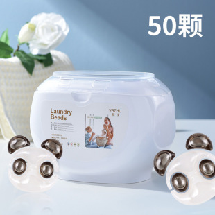 Five-in-one laundry gel beads sterilization and mite removal lasting fragrance panda laundry gel beads strong decontamination soft laundry detergent