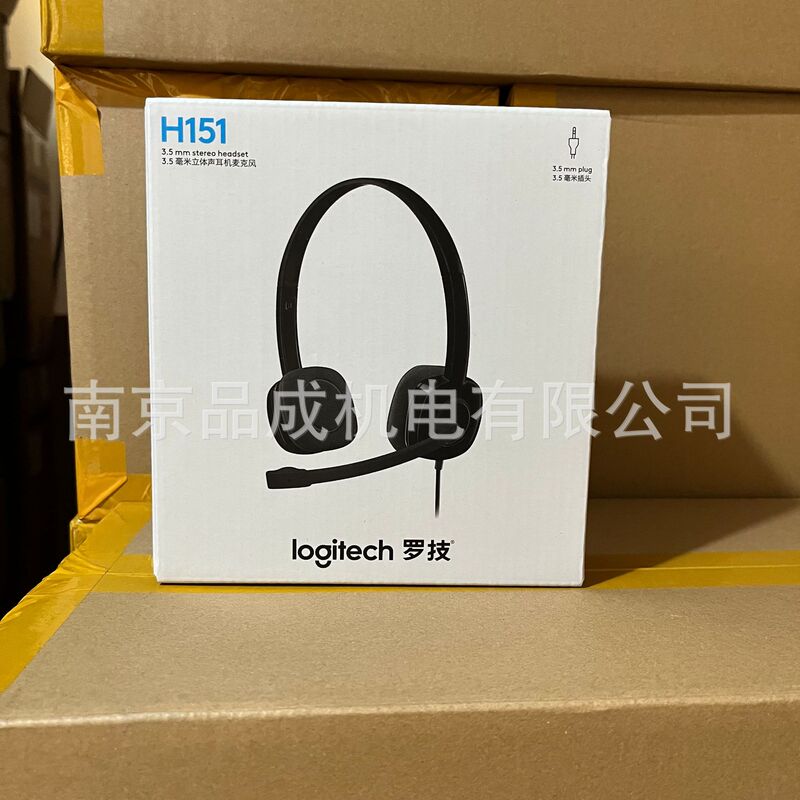 Logitech H151 Wired Headphones, Over-The-Ear Office Headset, Noise-Cancelling for Laptops Logitech H151 Wired Headphones, Over-The-Ear Office Headset, Noise-Cancelling for Laptops