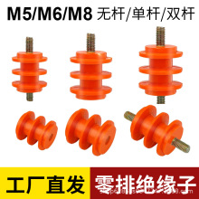 绝缘子30*M6/M8低压配电柜SM25高强度绝缘柱零地排绝缘座无带螺杆