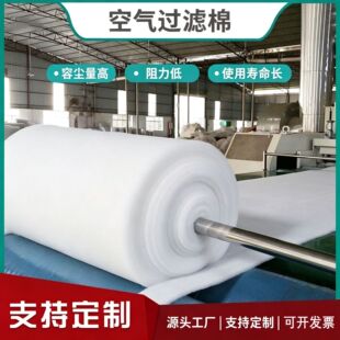 WEIMI΢��AIR FILTER�����Ч�^�V�� �ϳ��w�S���݉m���՚��^�V��