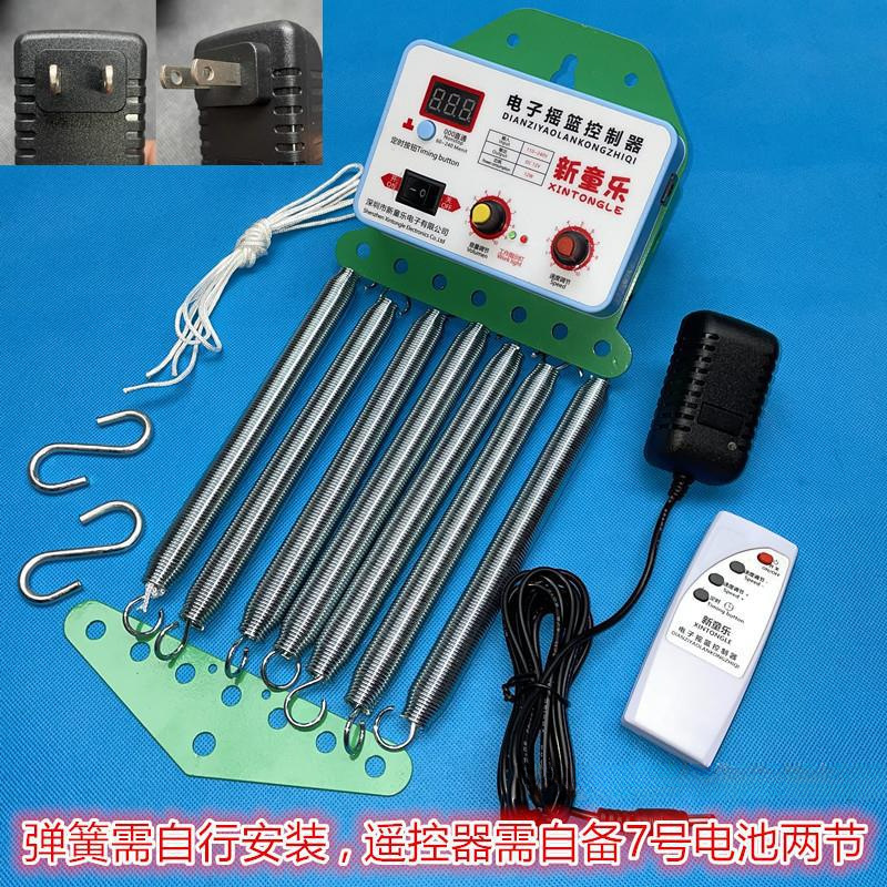 Remote Control Baby Bed up and down Electric Cradle Controller Weighted Integrated Rocker Electric Rocker