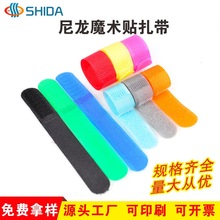 现货魔术贴扎带糖果色全尼龙电线收纳整理捆绑带电脑电线理线带