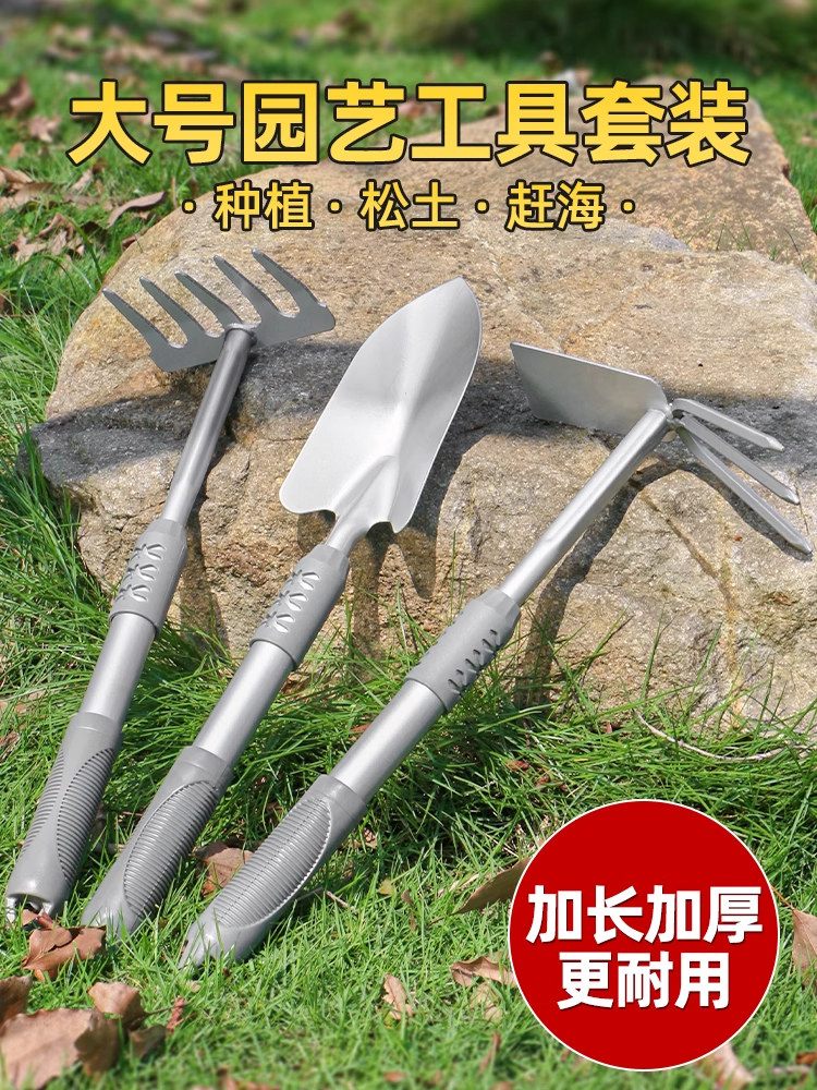 德国园艺小铲子种花种菜家用工具铁铲户外翻土锄头多肉花铲工具铲