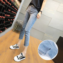 单件/两件 七八九分小个子牛仔裤女2021年韩版宽松直筒显瘦烟筒裤