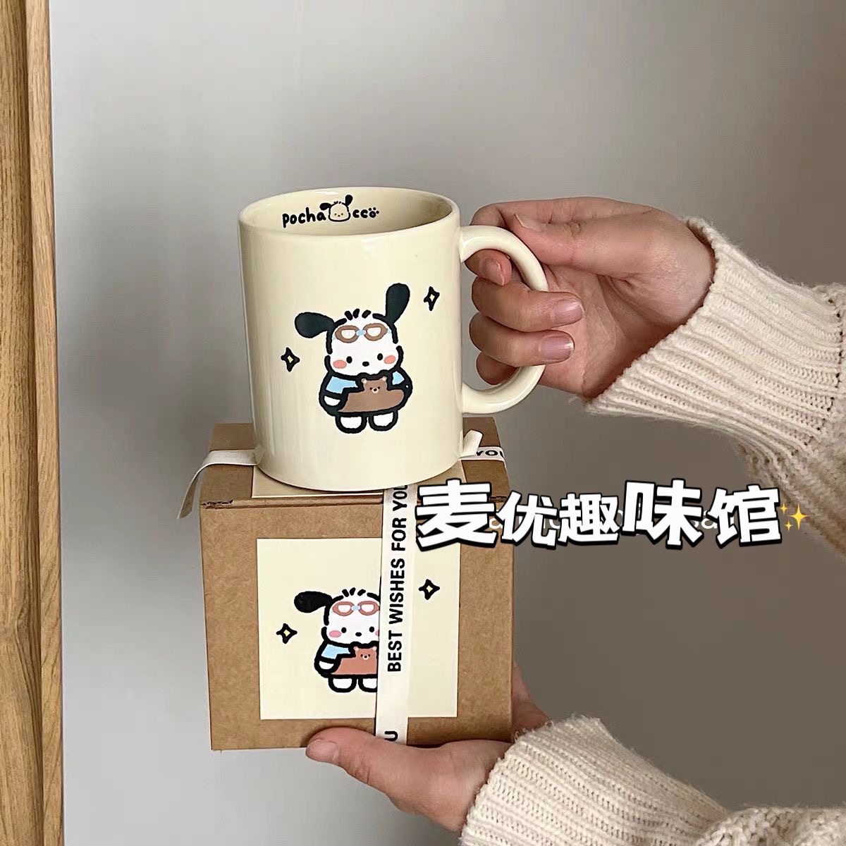 귀여운 강아지 도자기 머그컵 커플 아침식사컵 생일선물