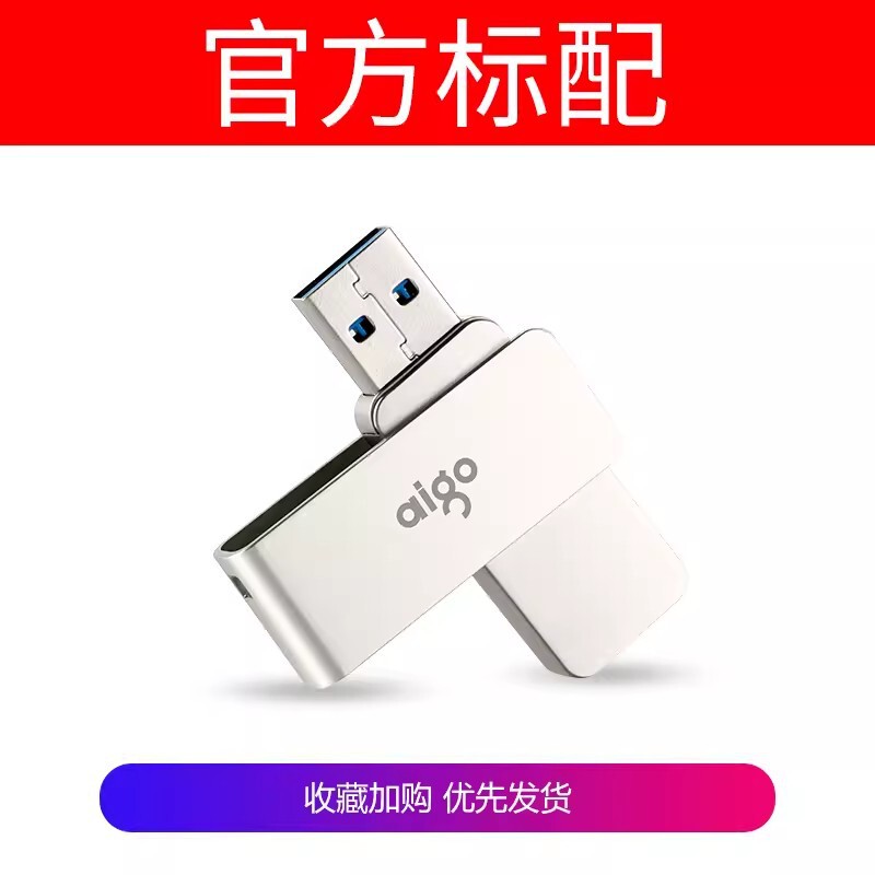 パトリオットUSBメモリ3.2メタル高速USBメモリU330フラッシュメモリ刻印入札事務用ビジネス32g64g128g|undefined