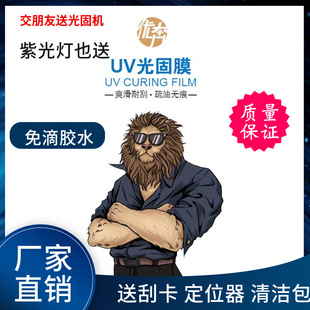 �m����̖180/120uv���Ĥ�����m���A��sҫoppo�t��vivo�ۯB��