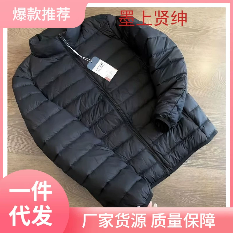 Утечка оригинального пухового хлопка для внешней торговли Германии