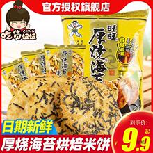 ��̦������������̦ԭζ118g�I�B�決��ͯ�����eС��ʳС��