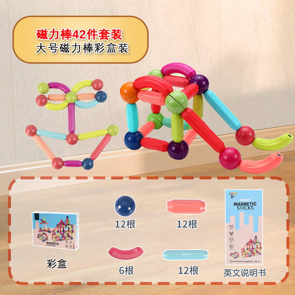 강력한 자석 42 내보내기 색상 상자 업그레이드