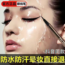 ���y�_���۾�Һ�P���ֳ��W��Ů�����ַ�ˮ�������ו�Ⱦ�O���P�^