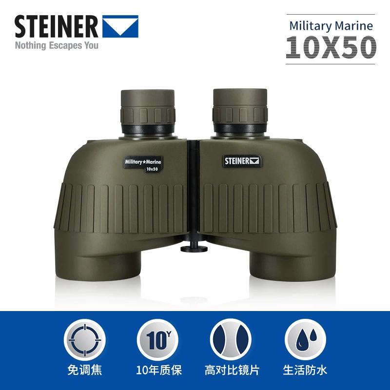 Немецкое зрение STEINER Landscar Star 10X50 Телескоп HD High Power Rescue Конкурс 2035