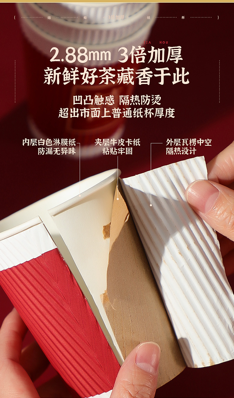 菲寻整箱纸杯详情_04.jpg