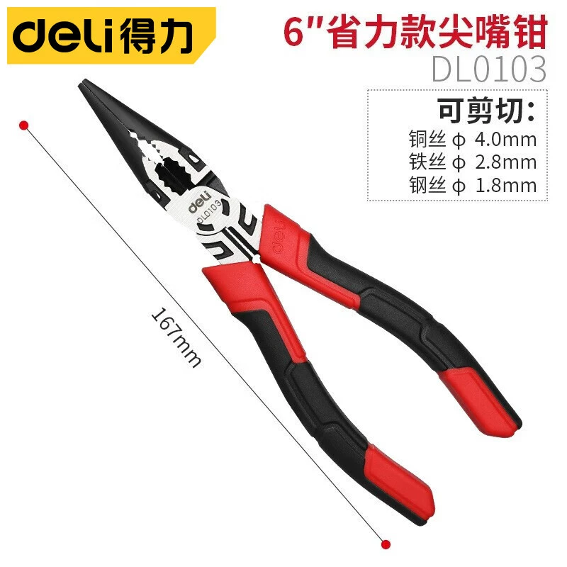 Плоскогубцы с заостренным ртом экономят усилия электрические плоскогубцы 6-дюймовые 8-дюймовые многофункциональные противоскользящие ручки